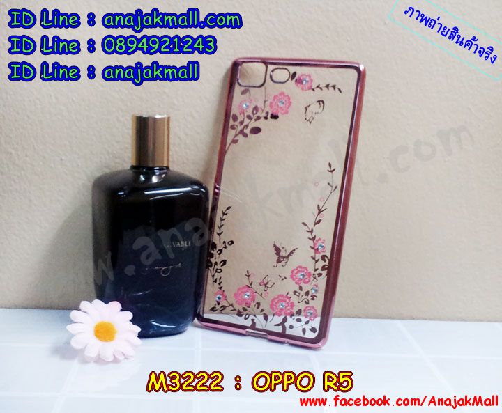 เคส oppo r5,รับสกรีนเคสฝาพับออปโป r5,สกรีนเคสการ์ตูนออปโป r5,รับพิมพ์ลายเคส oppo r5,เคสหนัง oppo r5,เคสไดอารี่ oppo r5,พิมพ์เคสแข็งออปโป r5,เคสพิมพ์ลาย oppo r5,บัมเปอร์เคสออปโป r5,กรอบโลหะลายการ์ตูนออปโป r5,สั่งสกรีนเคส oppo r5,พิมพ์เคส oppo r5,เคสฝาพับ oppo r5,ฝาหลัง r5 กันกระแทก,เคสโรบอท oppo r5,เคสซิลิโคนoppo r5,กรอบหนัง oppo r5,เคสสกรีนลาย oppo r5,เคสยาง oppo r5,เคสซิลิโคนพิมพ์ลาย oppo r5,สั่งทำการ์ตูนเคสออปโป r5,เกราะออปโป r5,เคสแข็งพิมพ์ลาย oppo r5,เคสยางคริสตัลติดแหวน oppo r5,เคสบั้มเปอร์ oppo r5,เคสประกอบ oppo r5,เกราะ r5 กันกระแทกเท่ห์,ออปโป r5 เคสวันพีช,ซองหนัง oppo r5,เคสลาย 3D oppo r5,ซองหนังออปโป r5,เคสหนังการ์ตูนออปโป r5,กรอบยางออปโป r5 เงากระจก,ฝาหลัง r5 กันกระแทกสปอร์ต,เคสอลูมิเนียมออปโป r5,เคสกันกระแทก oppo r5,เคสสะพายออปโป r5,เคสกระจกออปโป r5,เคสหนังฝาพับ oppo r5,เคสนิ่มสกรีนลาย oppo r5,เคสแข็ง oppo r5,เคสซิลิโคนนิ่ม r5 วันพีช,กรอบ oppo r5,ซองหนังลายการ์ตูน oppo r5,กรอบประกบหน้าหลัง oppo r5,เคสฝาปิดการ์ตูน oppo r5,เคสประกบ oppo r5,กรอบคริสตัลยาง oppo r5,เคสสกรีน 3 มิติ oppo r5,เคส r5 กระเป๋าคริสตัล,เคสประกบ oppo r5,เคสนิ่มออปโป r5 เงากระจก,r5 ยางนิ่มหลังกระจก,ฝาพับกระจกเงาออปโป r5,เคสประกบปั้มเปอร์ oppo r5,กรอบบัมเปอร์เคสออปโป r5,เคส 2 ชั้น กันกระแทก oppo r5,ฝาหลังสกรีนออปโป r5,เคสโรบอทกันกระแทก oppo r5,พิมพ์วันพีชออปโป r5,กรอบมิเนียมสกรีน oppo r5,บัมเปอร์อลูมิเนียมออปโป r5,ออปโป r5 กันกระแทก,r5 เคสตัวการ์ตูน,r5 กรอบเงากระจก,เคสประกบหัวท้าย oppo r5,กรอบหนังโชว์เบอร์ oppo r5,บัมเปอร์สกรีนลาย oppo r5,เคสแต่งเพชรคริสตัลออปโป r5,r5 สายสะพายกระเป๋า,r5 ไดอารี่,สั่งพิมพ์เคสลายการ์ตูน oppo r5,เคสตัวการ์ตูน oppo r5,เคสฝาพับประดับ oppo r5,เคสหนังประดับ oppo r5,เคสฝาพับแต่งเพชร oppo r5,ออปโป r5 กรอบนิ่มโดเรม่อน,ฝาหลังกันกระแทกออปโป r5,เคสโลหะขอบอลูมิเนียมออปโป r5,r5 แต่งคริสตัล,r5 หนังเปิดปิด,เคสสายสะพาย oppo r5,เคสคริสตัล oppo r5,เคสแต่งเพชร oppo r5,เคสแต่งคริสตัล oppo r5,เคสแข็งแต่งเพชร oppo r5,เคสขวดน้ำหอม oppo r5,พิมพ์แข็งการ์ตูนออปโป r5,กรอบโลหะ oppo r5,เคสขอบอลูมิเนียม oppo r5,เคสหูกระต่าย oppo r5,เคสห้อยคอ oppo r5,r5 โชว์เบอร์การ์ตูน,เคส OPPO r5,เคสหนัง OPPO r5,เคสไดอารี่ OPPO r5,เคส OPPO r5,เคสพิมพ์ลาย OPPO r5,เคสฝาพับ OPPO r5,เคสซิลิโคนฟิล์มสี OPPO r5,เคสอลูมิเนียม OPPO r5,เคสนิ่ม OPPO r5,เคสยาง OPPO r5,เคสซิลิโคนพิมพ์ลาย OPPO r5,กรอบอลูมิเนียม OPPO r5,เคสแข็งพิมพ์ลาย OPPO r5,เคสฝาพับโชว์เบอร์ออปโป r5,เคสตัวการ์ตูน oppo r5,เคสประดับ OPPO R5,เคสคริสตัลออปโป R5,เคสตกแต่งเพชร oppo r5,เคสวิ้งๆ oppo r5,กรอบอลูมิเนียม OPPO r5,เคสหนังคริสตัล OPPO r5,เคสสกรีนลาย OPPO r5,รับสกรีนเคส OPPO r5,ขอบอลูมิเนียม OPPO r5,เคสกรอบอลูมิเนียม OPPO r5,ปลอกมือถือ OPPO r5